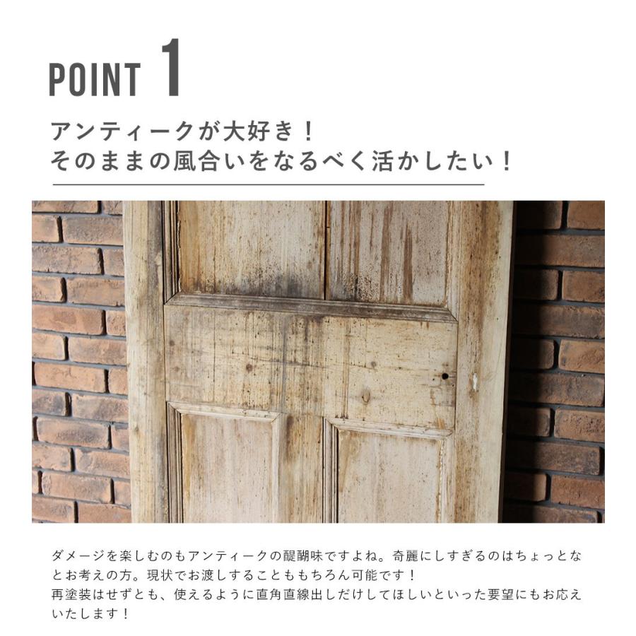★アンティーク ドア ウッドドア 木製 建具 扉 開き戸 引き戸 海外輸入USED品 ヴィンテージ イギリス フランス レトロ ウェリントン wdn-5626の画像