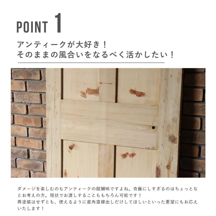 ☆アンティーク ドア ウッドドア 木製 建具 扉 開き戸 引き戸 海外輸入