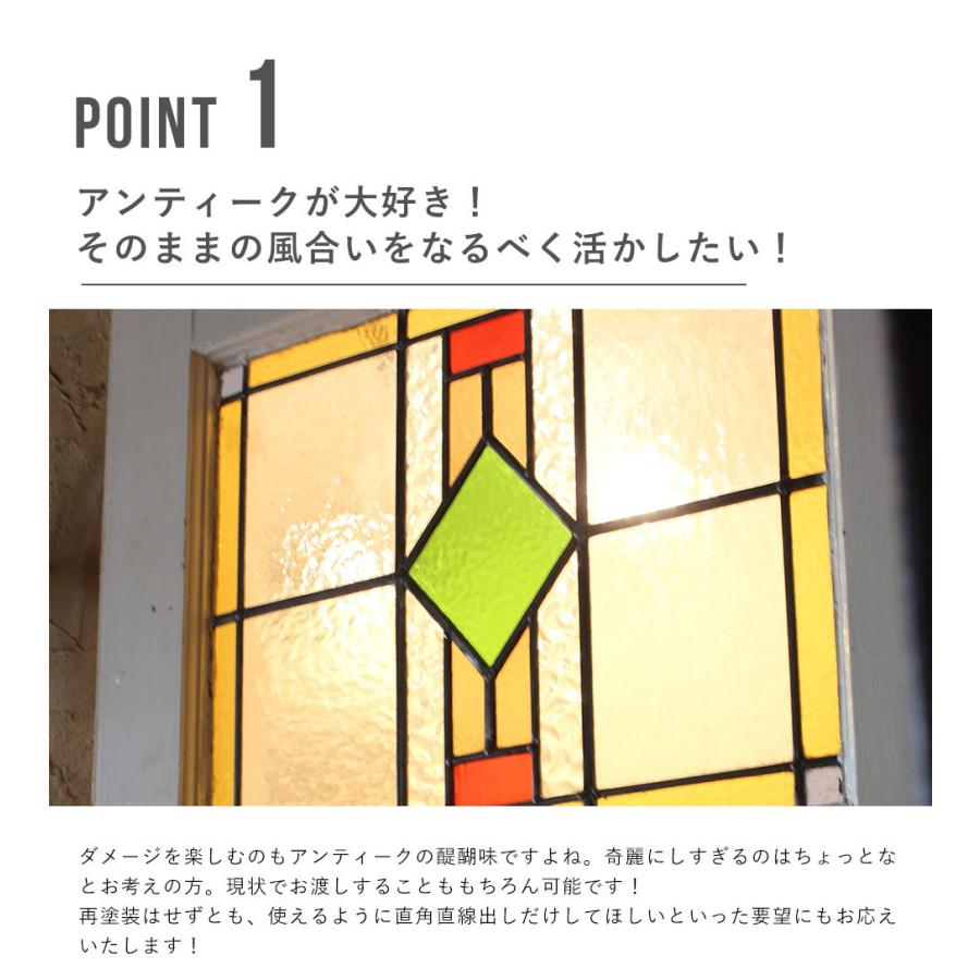 アンティークドア ステンドグラス ガラス ドア 海外輸入 中古