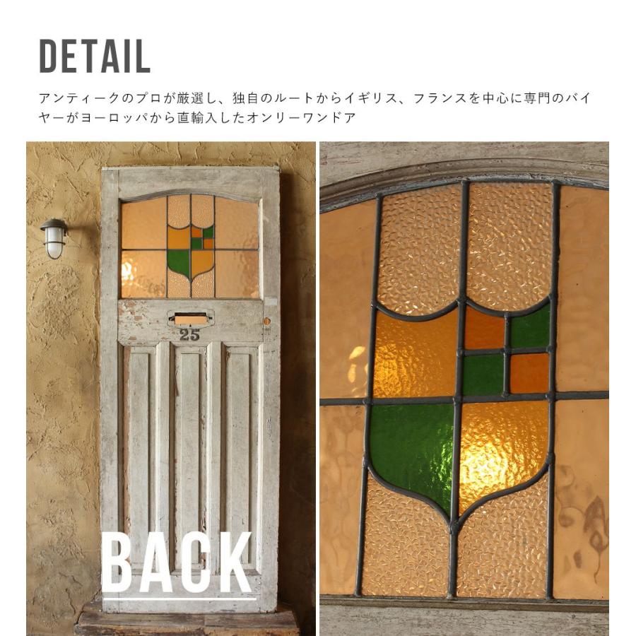 アンティークドア ステンドグラス ガラス ドア 海外輸入 中古