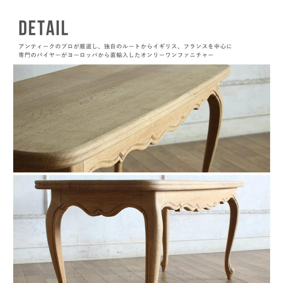 送料無料 アンティーク家具 安い テーブル ローテーブル ソファ