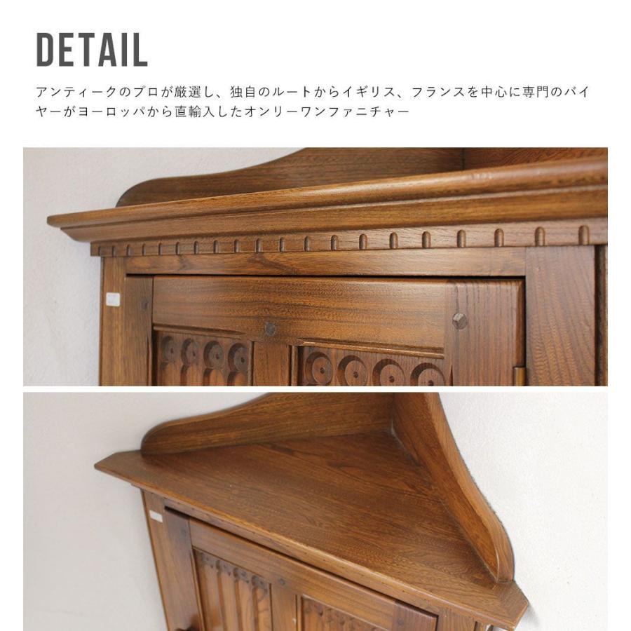 送料無料 アンティーク家具 安い 棚 ウォールキャビネット イギリス