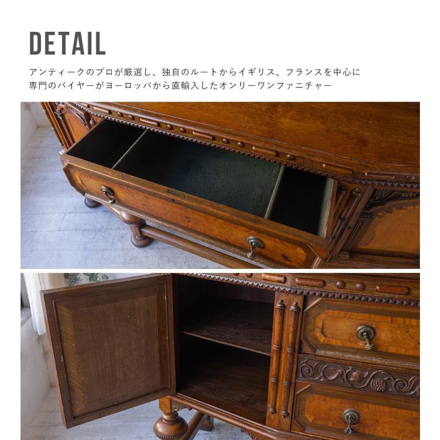 アンティーク家具 棚 サイドボード キャビネット イギリス アンティーク家具 棚 サイドボード キャビネット イギリス