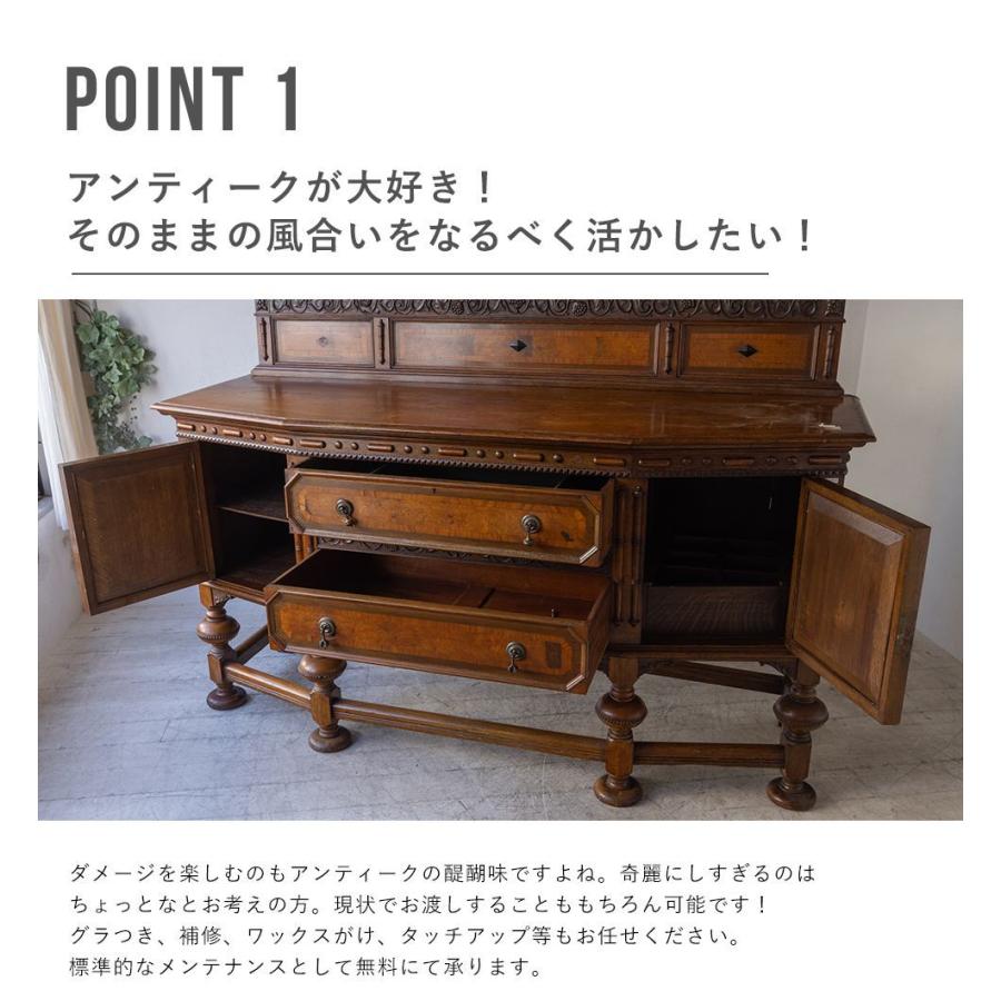 アンティーク家具 棚 サイドボード キャビネット イギリス アンティーク家具 棚 サイドボード キャビネット イギリス