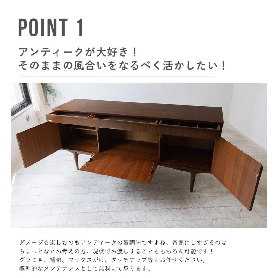 昭和レトロ｜ヴィンテージ｜サイドボード｜キャビネット｜ アンティーク家具 棚 サイドボード キャビネット イギリス ビンテージ