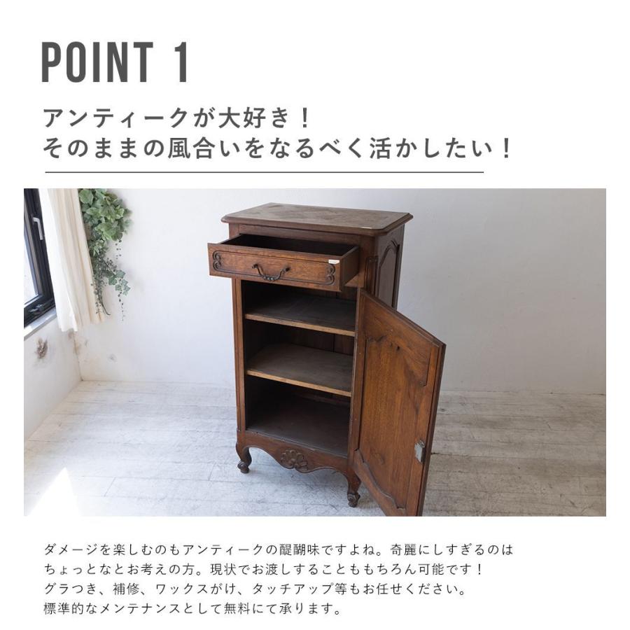 送料無料 アンティーク家具 安い 棚 チェスト キャビネット イギリス