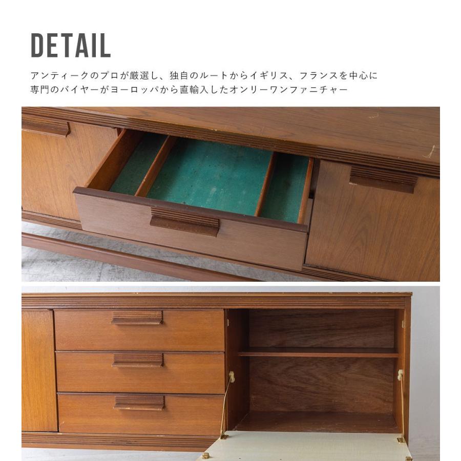 アンティーク家具 棚 サイドボード キャビネット イギリス ビンテージ