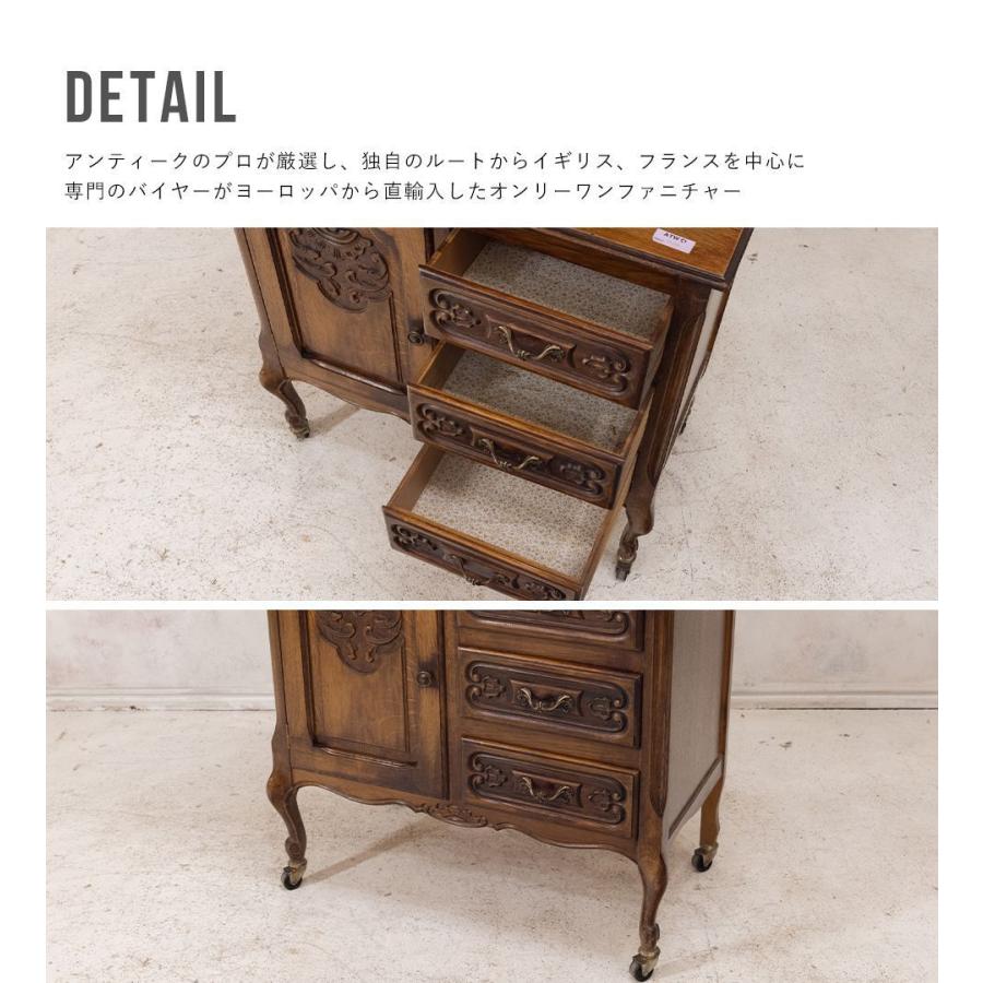 送料無料 アンティーク家具 安い 棚 キャビネット イギリス ビンテージ