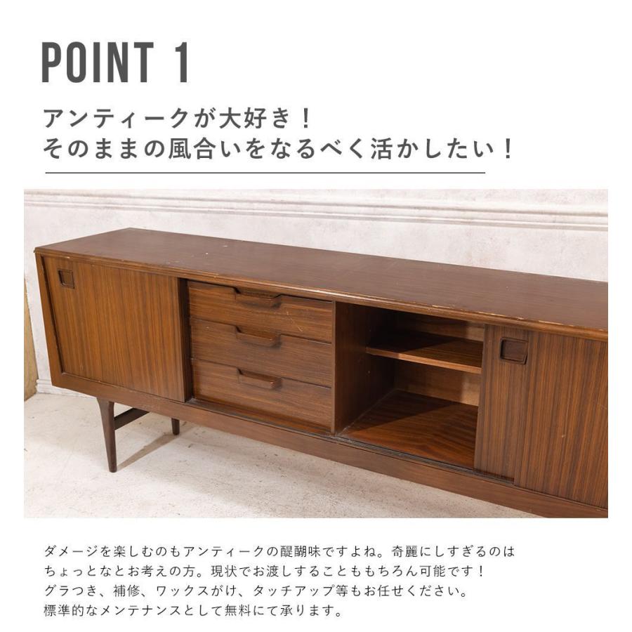 アンティーク家具 棚 サイドボード キャビネット イギリス ビンテージ