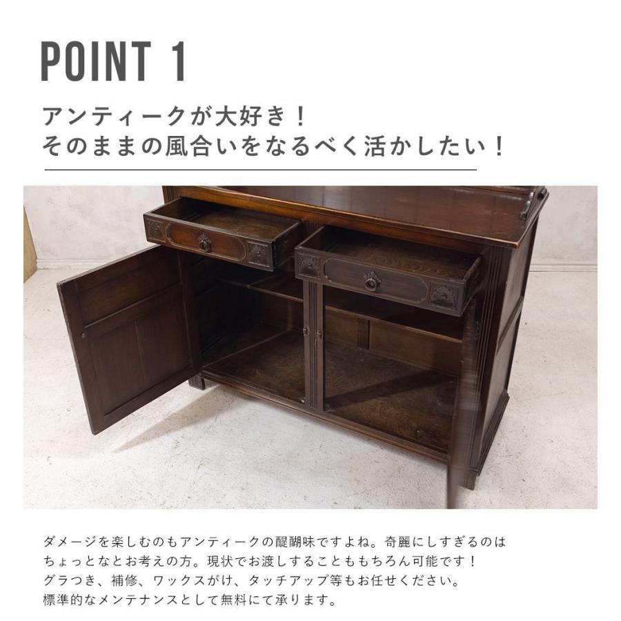 アンティーク家具 安い 食器棚 カップボード キャビネット アンティーク家具 安い 食器棚 カップボード キャビネット