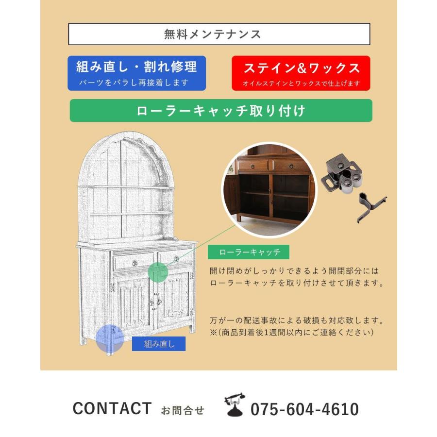 アンティーク家具 安い 食器棚 カップボード キャビネット アンティーク家具 安い 食器棚 カップボード キャビネット