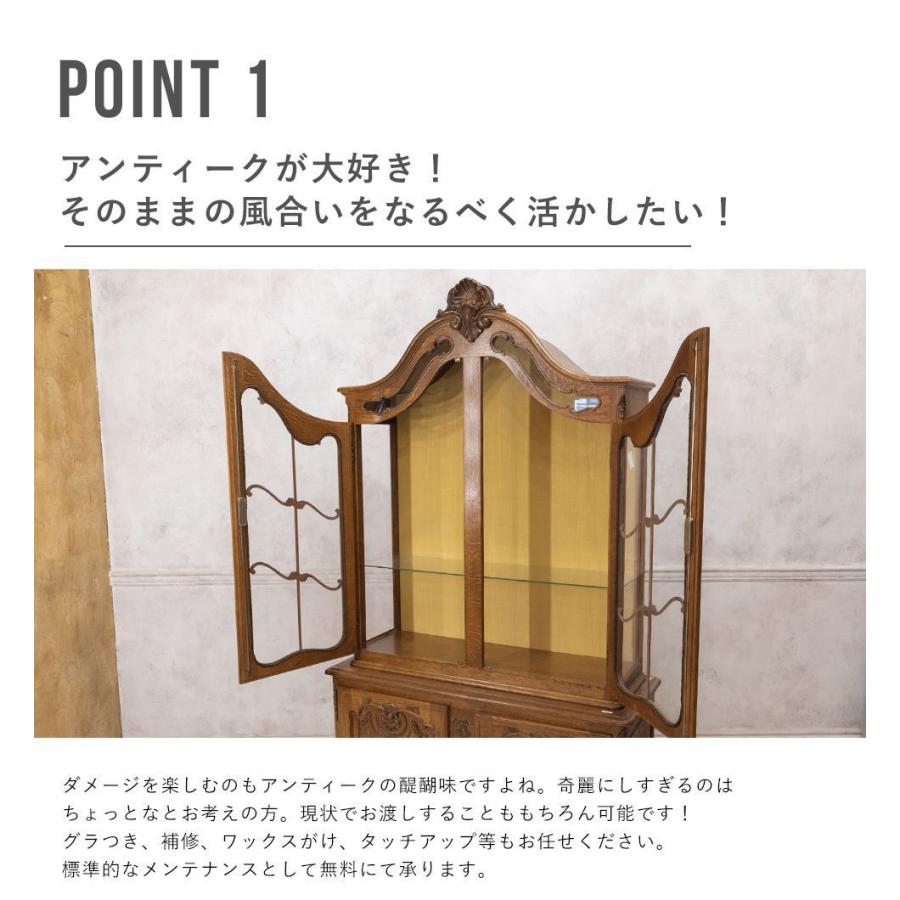 アンティーク家具 棚 キャビネット イギリス ビンテージ レトロ アンティーク家具 棚 キャビネット イギリス ビンテージ レトロ