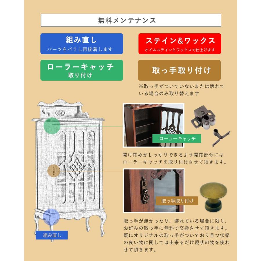 アンティーク家具 棚 キャビネット イギリス ビンテージ レトロ アンティーク家具 棚 キャビネット イギリス ビンテージ レトロ