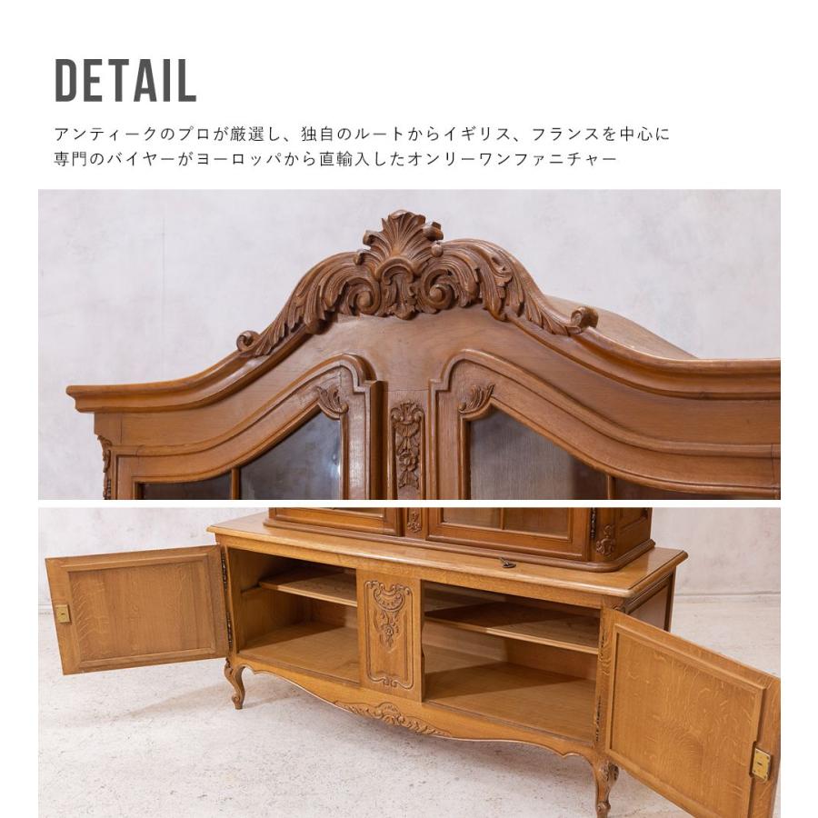 アンティーク家具 棚 チェスト キャビネット イギリス アンティーク家具 棚 チェスト キャビネット イギリス