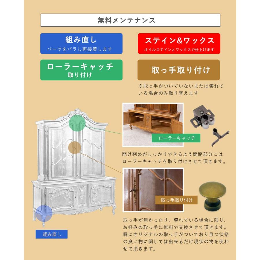 アンティーク家具 棚 チェスト キャビネット イギリス アンティーク家具 棚 チェスト キャビネット イギリス