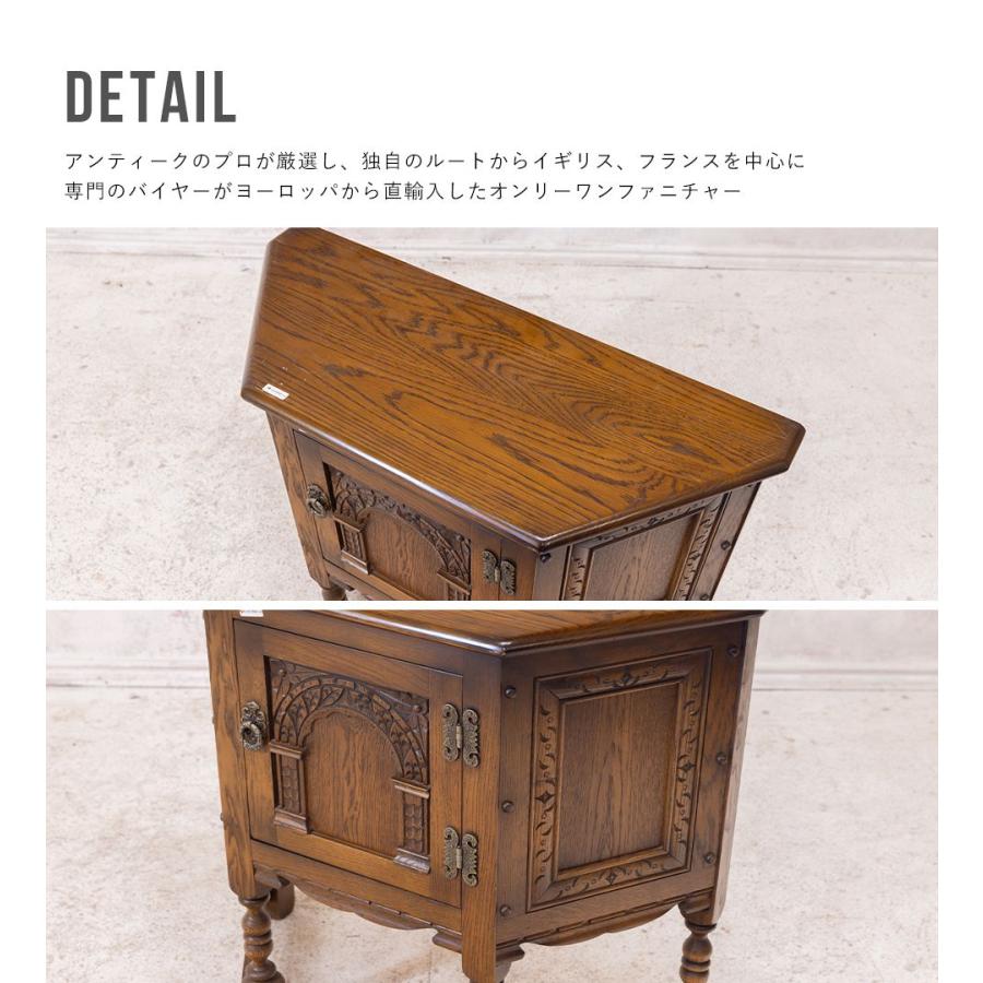 送料無料 アンティーク家具 安い ナイトキャビネット 送料無料 アンティーク家具 安い ナイトキャビネット