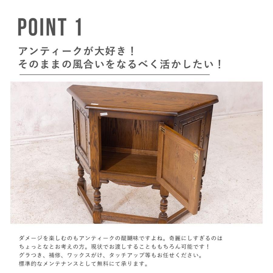 送料無料 アンティーク家具 安い ナイトキャビネット 送料無料 アンティーク家具 安い ナイトキャビネット