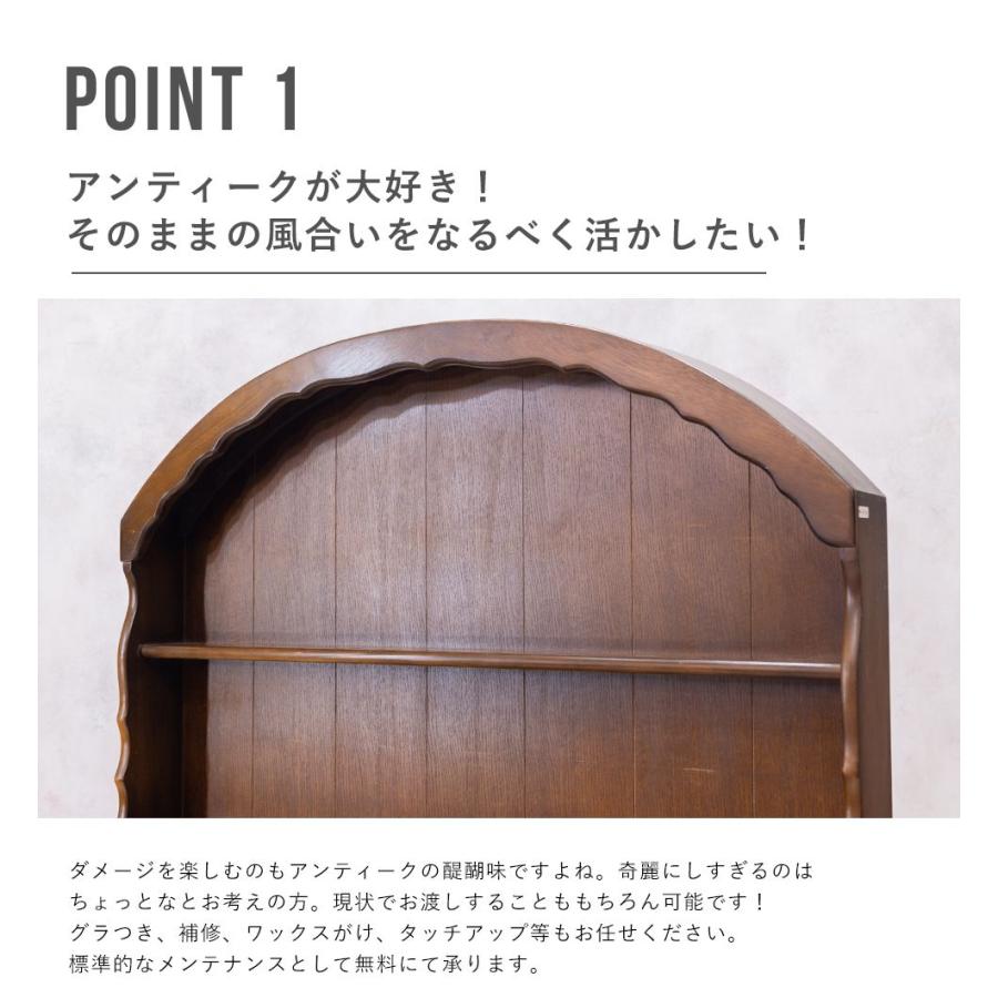 アンティーク家具 安い 食器棚 カップボード キャビネット イギリス