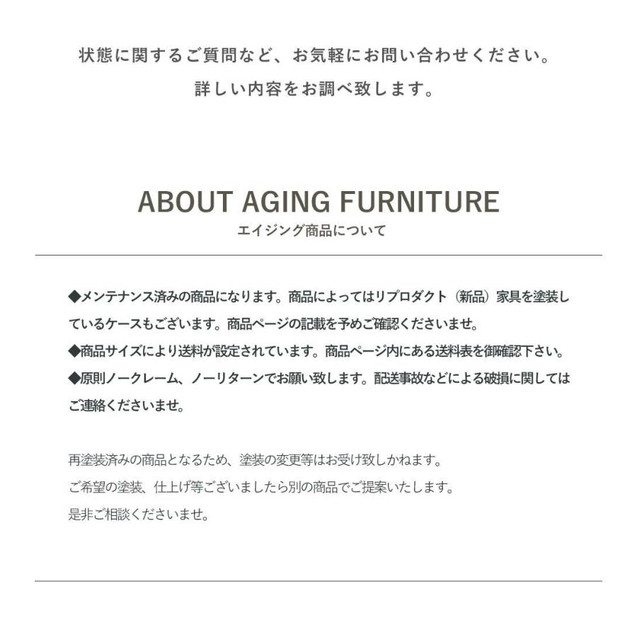 アンティーク家具 棚 キャビネット イギリス フランス アンティーク家具 棚 キャビネット イギリス フランス