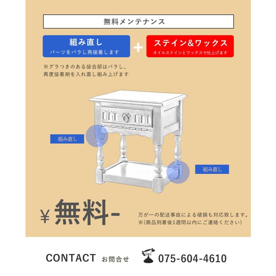 送料無料 アンティーク家具 安い ナイトキャビネット 送料無料 アンティーク家具 安い ナイトキャビネット