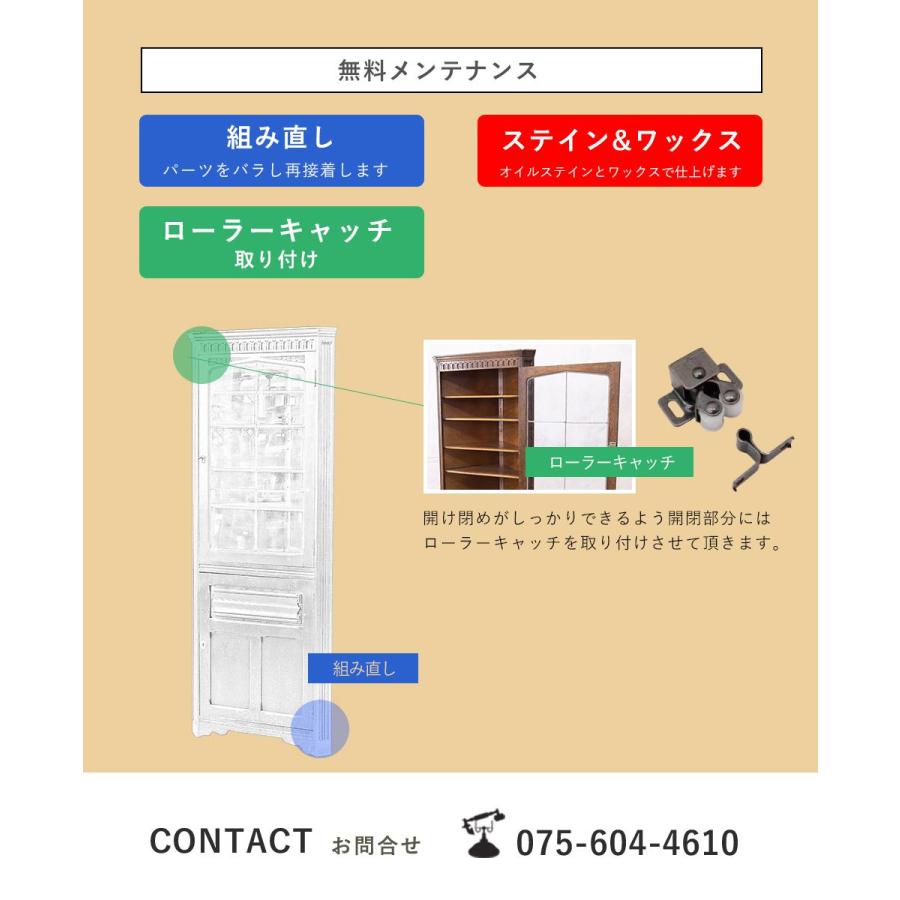 アンティーク家具 安い 棚 キャビネット イギリス ビンテージ アンティーク家具 安い 棚 キャビネット イギリス ビンテージ