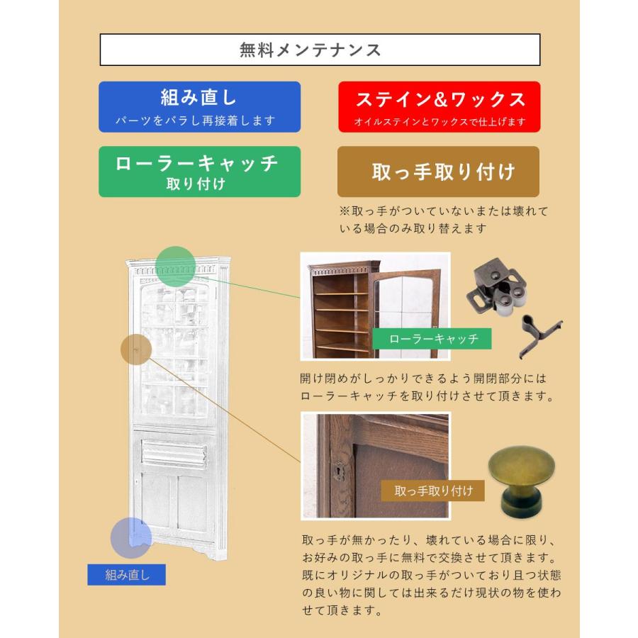 アンティーク家具 棚 キャビネット イギリス フランス アンティーク家具 棚 キャビネット イギリス フランス