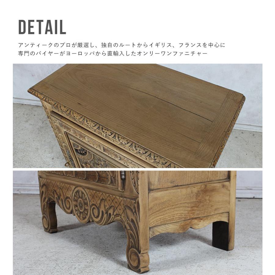 アンティーク家具 棚 キャビネット イギリス フランス アンティーク家具 棚 キャビネット イギリス フランス