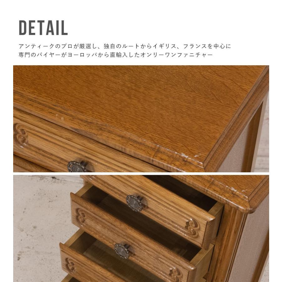 送料無料 アンティーク家具 安い チェスト タンス 収納 キャビネット