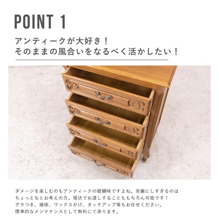 送料無料 アンティーク家具 安い チェスト タンス 収納 キャビネット
