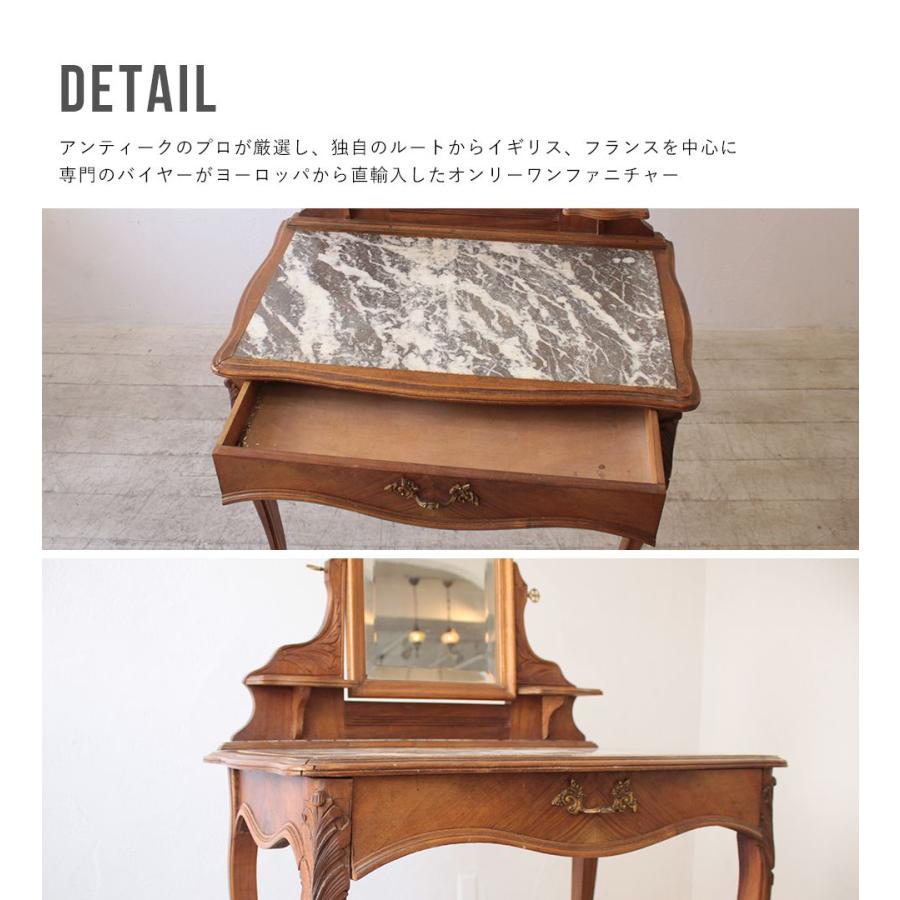 アンティーク家具 ドレッサー 一面 鏡 化粧 メイク 台 イギリス