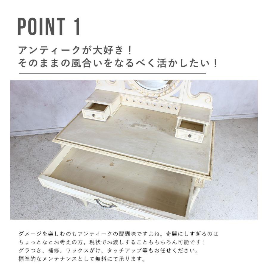 アンティーク家具 ドレッサー 一面 鏡 化粧 メイク 台 イギリス アンティーク家具 ドレッサー 一面 鏡 化粧 メイク 台 イギリス