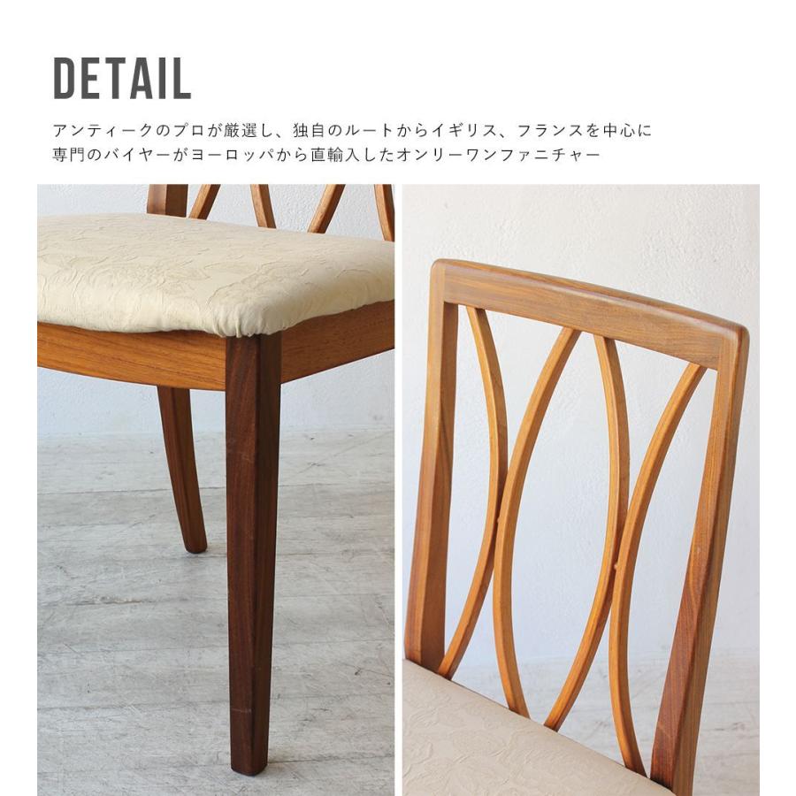 送料無料 アンティーク家具 安い 椅子 ダイニングチェアセット 4 送料無料 アンティーク家具 安い 椅子 ダイニングチェアセット 4