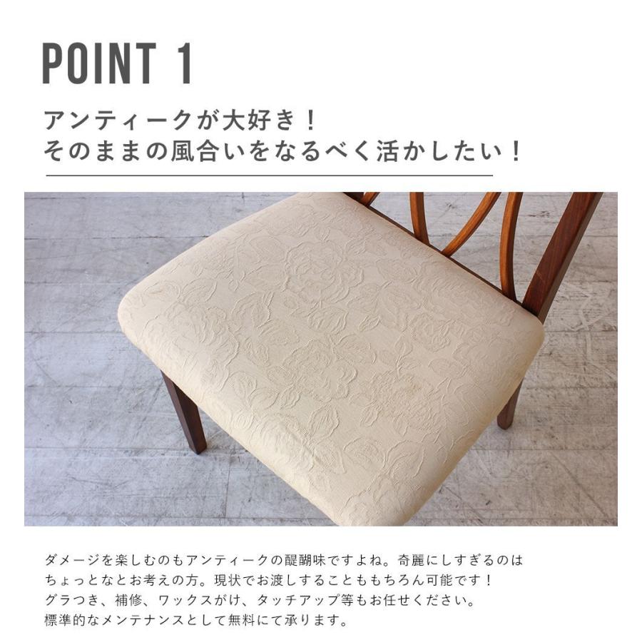 送料無料 アンティーク家具 安い 椅子 ダイニングチェアセット 4 送料無料 アンティーク家具 安い 椅子 ダイニングチェアセット 4
