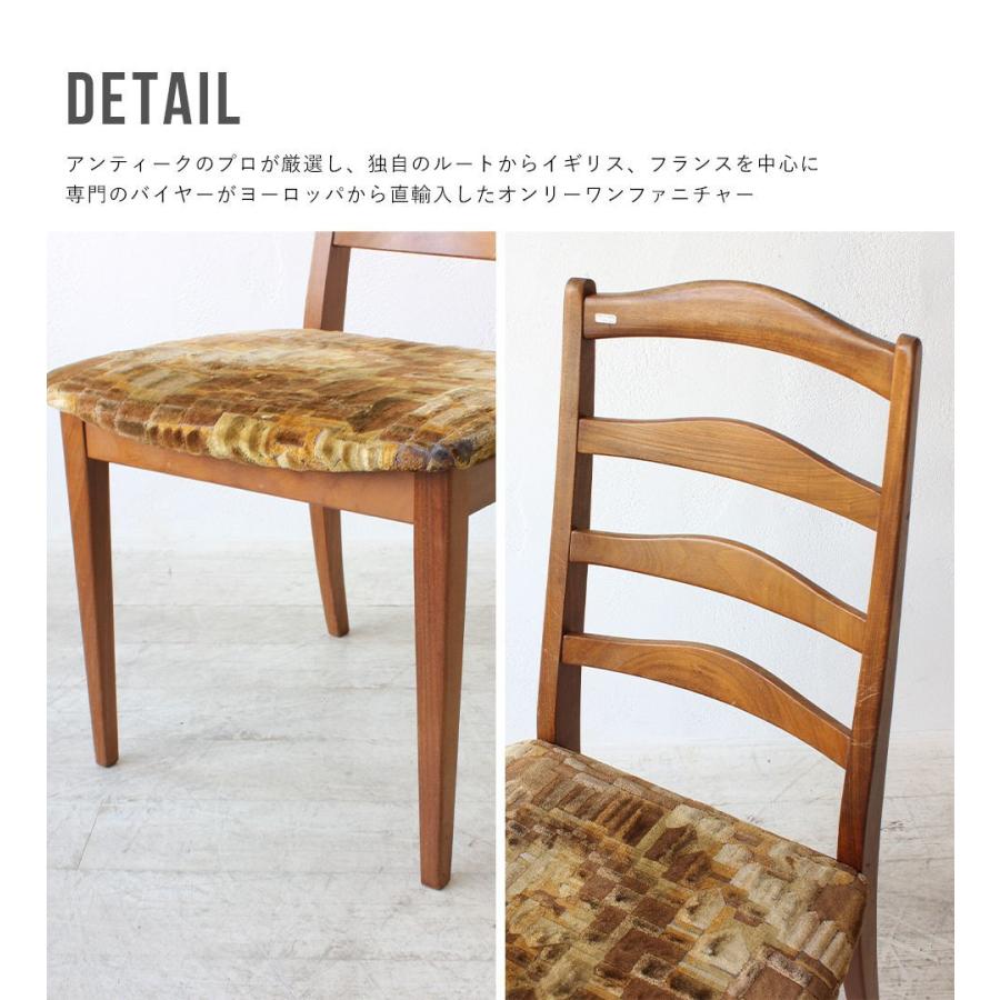 送料無料 アンティーク家具 椅子 ダイニングチェアセット 6脚 送料無料 アンティーク家具 椅子 ダイニングチェアセット 6脚