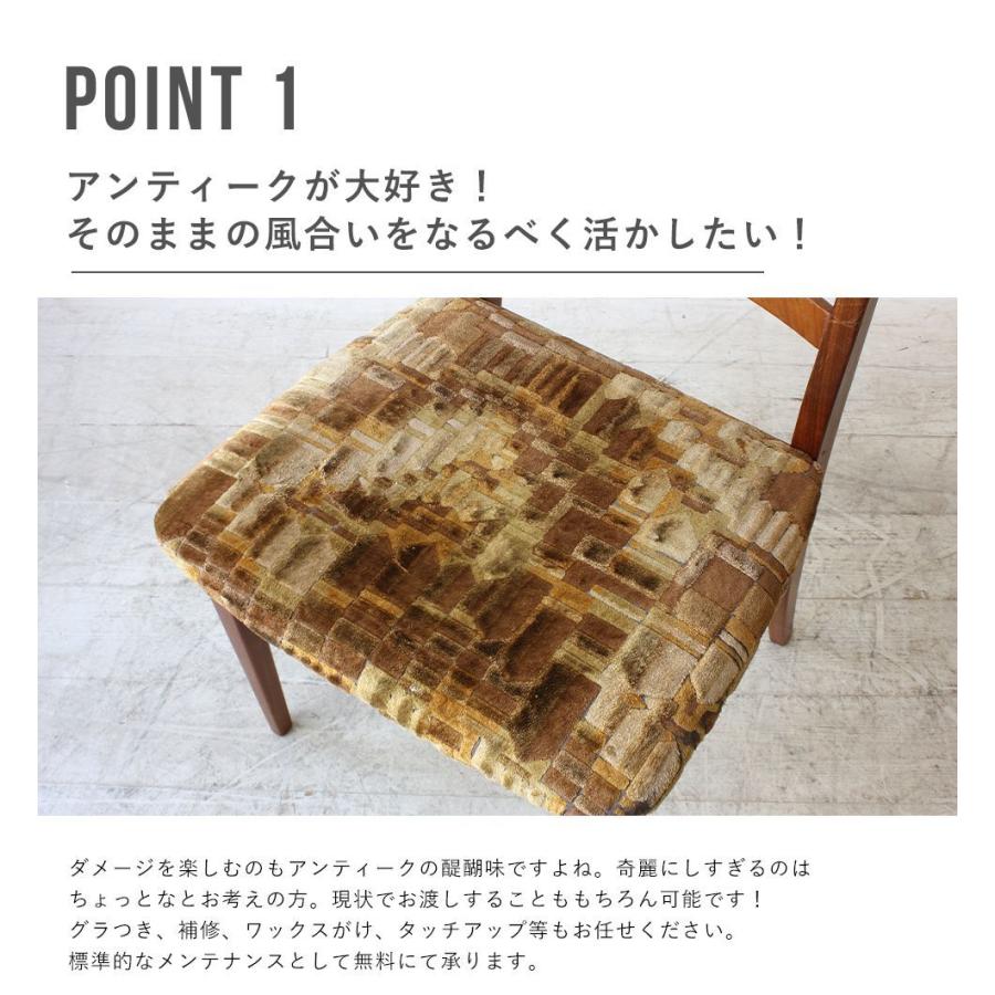 送料無料 アンティーク家具 椅子 ダイニングチェアセット 6脚 送料無料 アンティーク家具 椅子 ダイニングチェアセット 6脚