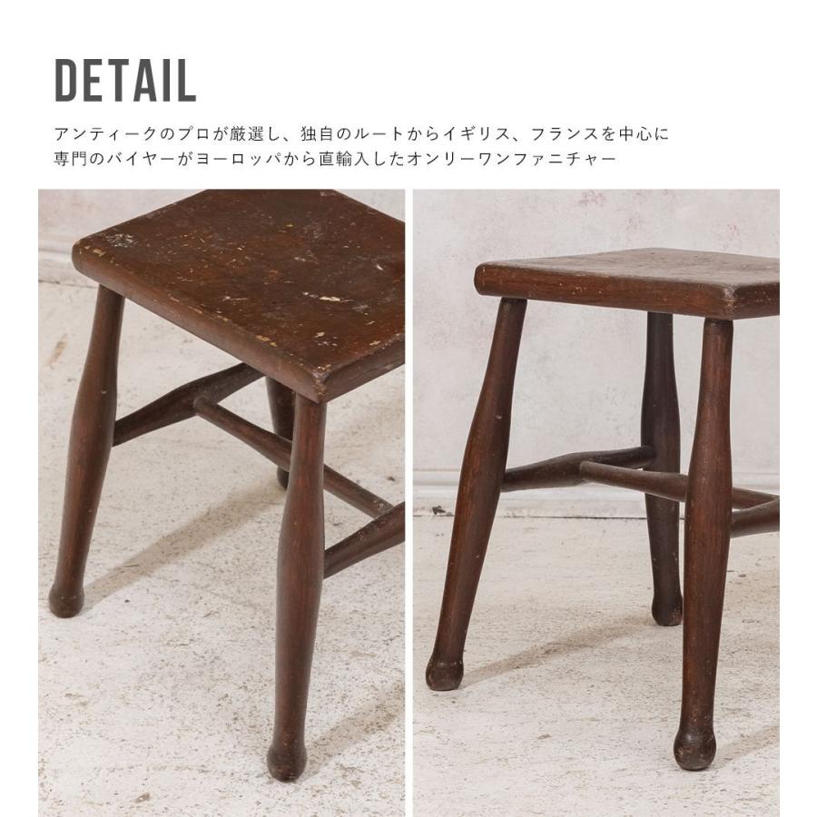 送料無料 アンティーク家具 安い 椅子 スツール イギリス 送料無料 アンティーク家具 安い 椅子 スツール イギリス