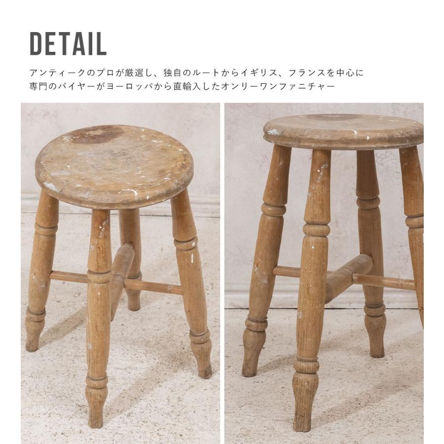 送料無料 アンティーク家具 安い 椅子 スツール イギリス 送料無料 アンティーク家具 安い 椅子 スツール イギリス