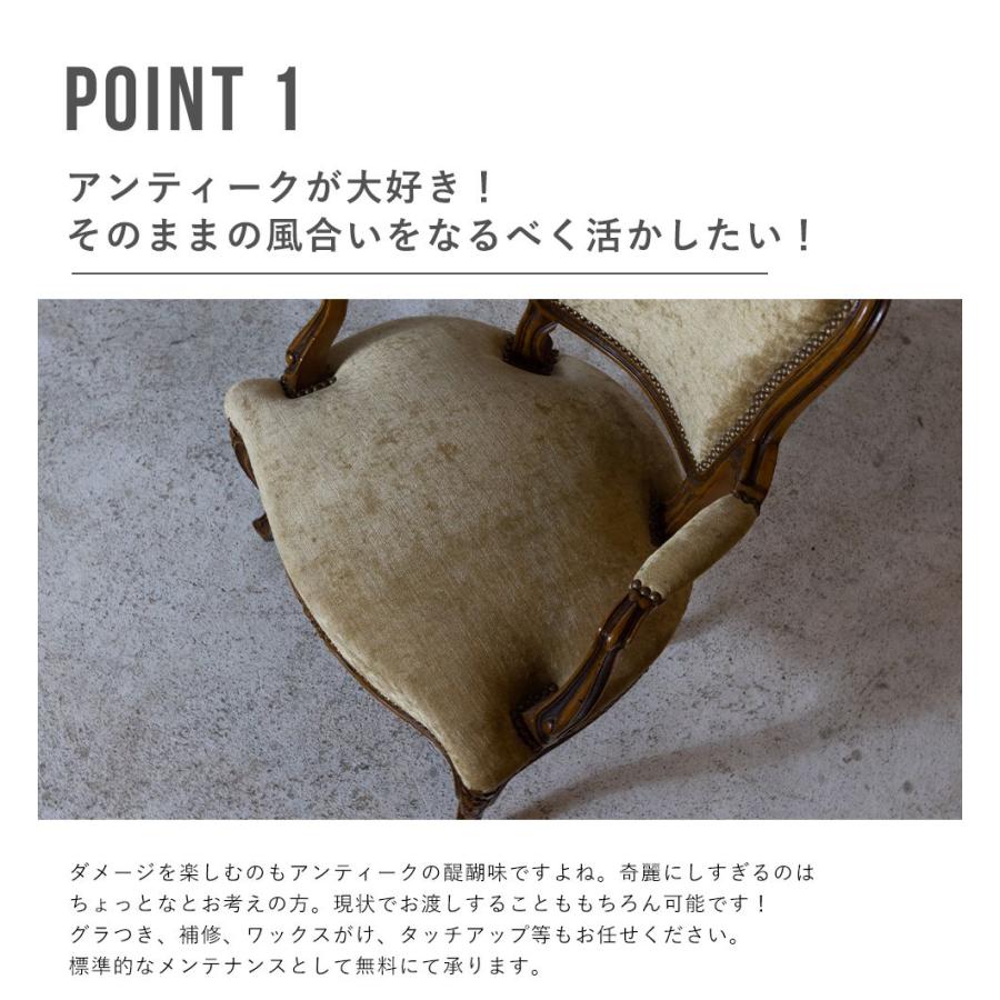 送料無料 アンティーク家具 安い 椅子 アームチェア ビンテージ 送料無料 アンティーク家具 安い 椅子 アームチェア ビンテージ
