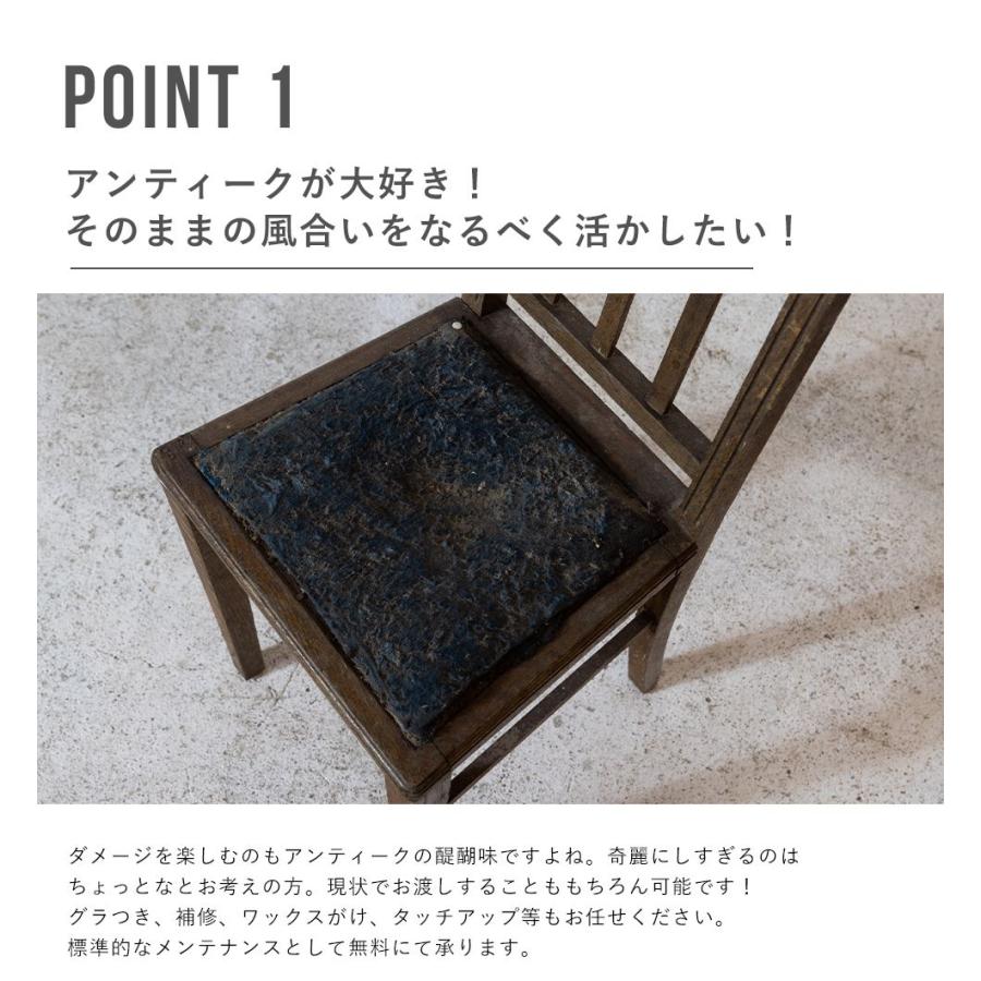 送料無料 アンティーク家具 安い 椅子 ダイニングチェア 送料無料 アンティーク家具 安い 椅子 ダイニングチェア