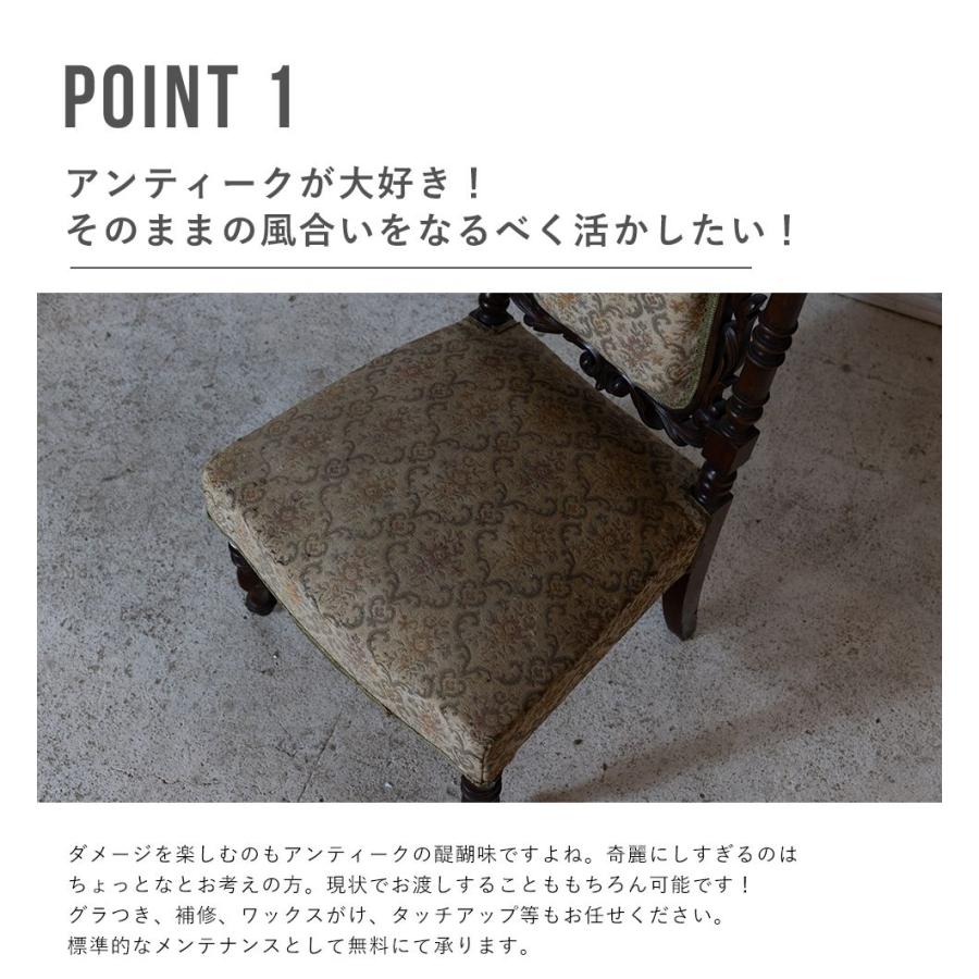 送料無料 アンティーク家具 安い 椅子 シングルチェア 送料無料 アンティーク家具 安い 椅子 シングルチェア