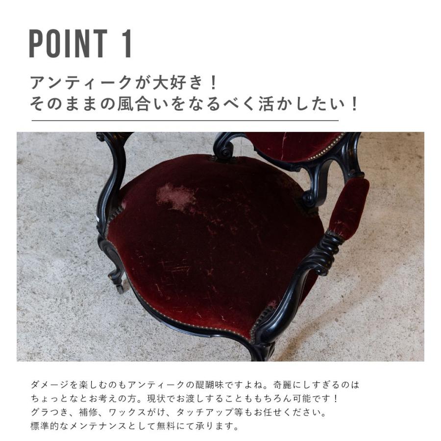 アンティーク家具 安い 椅子 アームチェア ビンテージ レトロ アンティーク家具 安い 椅子 アームチェア ビンテージ レトロ