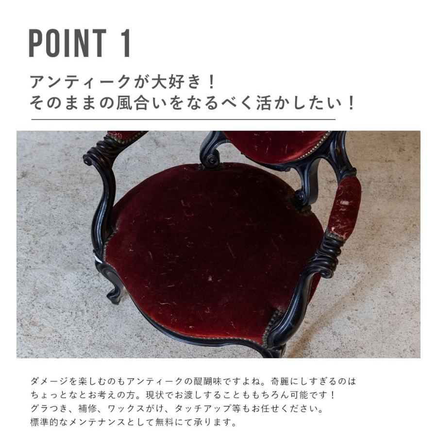 アンティーク家具 安い 椅子 アームチェア ビンテージ レトロ アンティーク家具 安い 椅子 アームチェア ビンテージ レトロ
