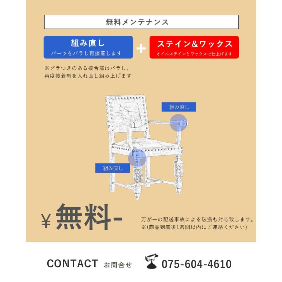 アンティーク家具 安い 椅子 アームチェア ビンテージ レトロ アンティーク家具 安い 椅子 アームチェア ビンテージ レトロ
