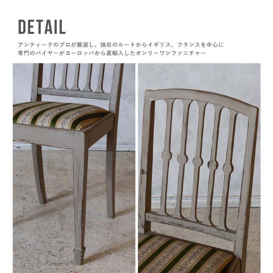 送料無料 アンティーク家具 安い 椅子 ダイニングチェア 送料無料 アンティーク家具 安い 椅子 ダイニングチェア