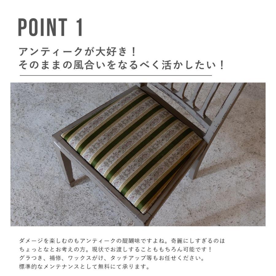 送料無料 アンティーク家具 安い 椅子 ダイニングチェア 送料無料 アンティーク家具 安い 椅子 ダイニングチェア