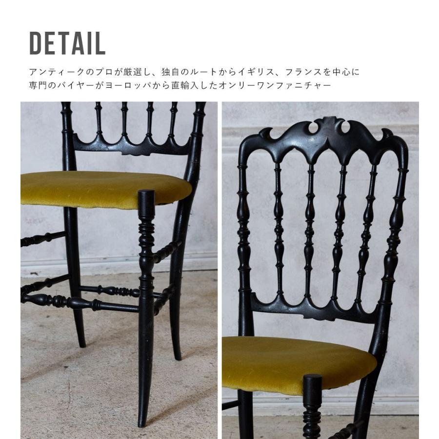 送料無料 アンティーク家具 安い 椅子 ダイニングチェア 送料無料 アンティーク家具 安い 椅子 ダイニングチェア