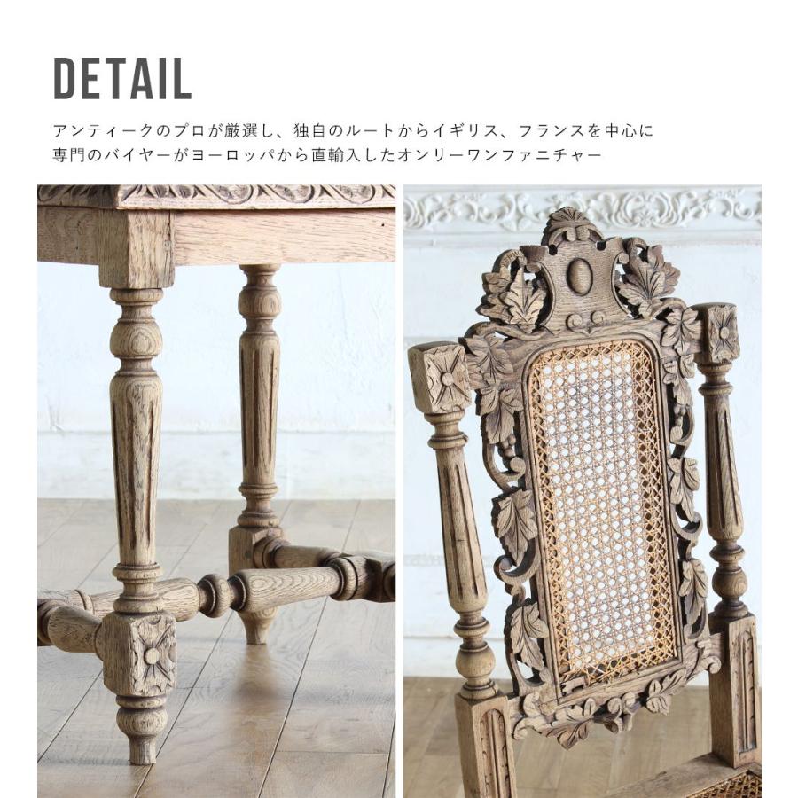 送料無料 アンティーク家具 安い 椅子 ダイニングチェア 送料無料 アンティーク家具 安い 椅子 ダイニングチェア
