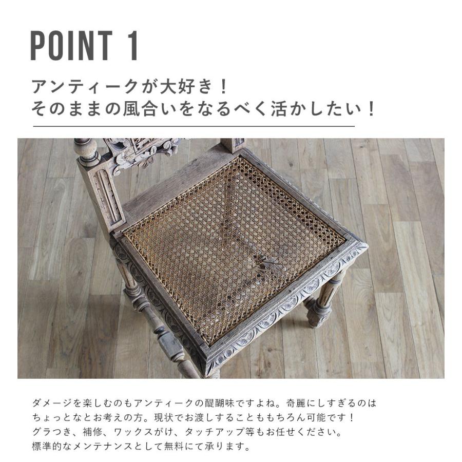 送料無料 アンティーク家具 安い 椅子 ダイニングチェア 送料無料 アンティーク家具 安い 椅子 ダイニングチェア