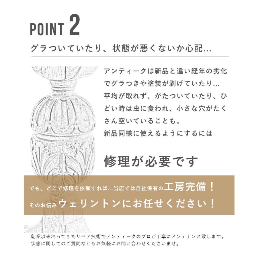 送料無料 アンティーク家具 安い 椅子 ダイニングチェア ビンテージ レトロ ヨーロッパ ウェリントン wk-cr-5907-dngd｜wellington｜05