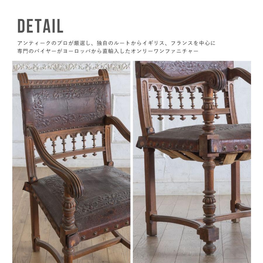 送料無料 アンティーク家具 安い 椅子 アームチェア ビンテージ 送料無料 アンティーク家具 安い 椅子 アームチェア ビンテージ